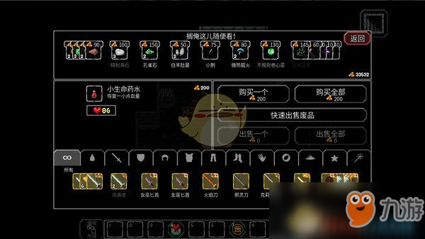 《魔法洞穴2》戒指任务怎么做 戒指任务攻略