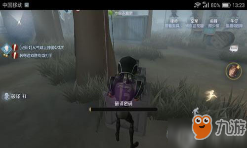 第五人格带球冲锋的前锋能发挥什么用 带球冲锋的前锋作用介绍