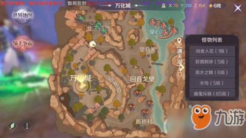 完美世界手游失敗動作怎么獲得 失敗動作獲得方法分享