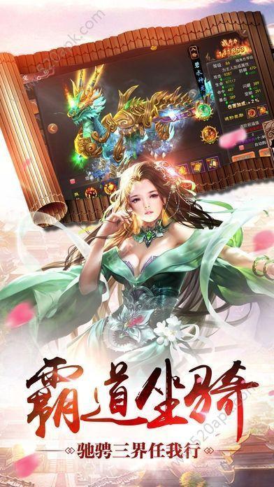 神魔幻域截图2