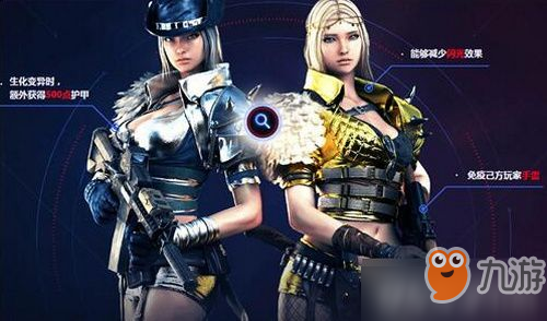 《cf》新角色堕落女神要多少钱 新角色堕落女神售价预测截图