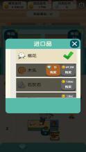 Idle Workshop Tycoon截图4