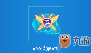 《QQ飞车》手游S9荣耀光戒怎么获得 S9荣耀光戒获得方法一览