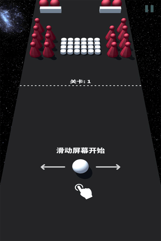 彩色撞球3D截圖2