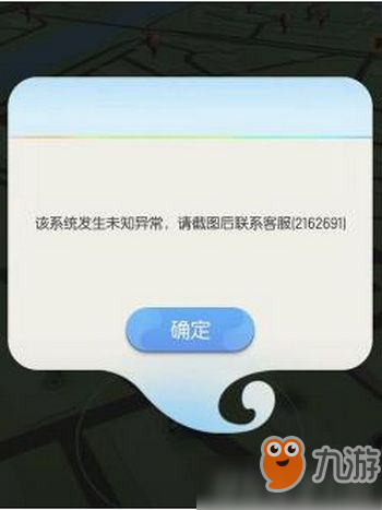 一起來捉妖專屬貓怎么得 領取失敗怎么辦