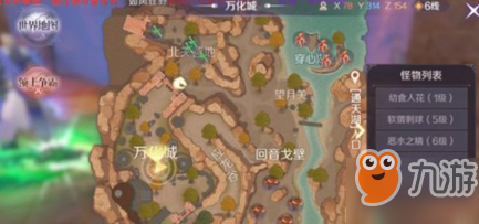 完美世界手游失敗動作表情怎么得 失敗動作任務獲取攻略