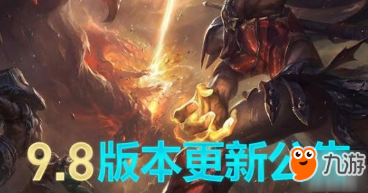 《英雄联盟lol》维护最新更新下载很慢怎么办 下载更新很慢解决办法