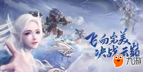 《完美世界》手游结婚系统什么时候出 结婚系统上线时间及玩法介绍