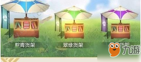 一起來(lái)捉妖擺攤有時(shí)間限制嗎 擺攤規(guī)則內(nèi)容詳解