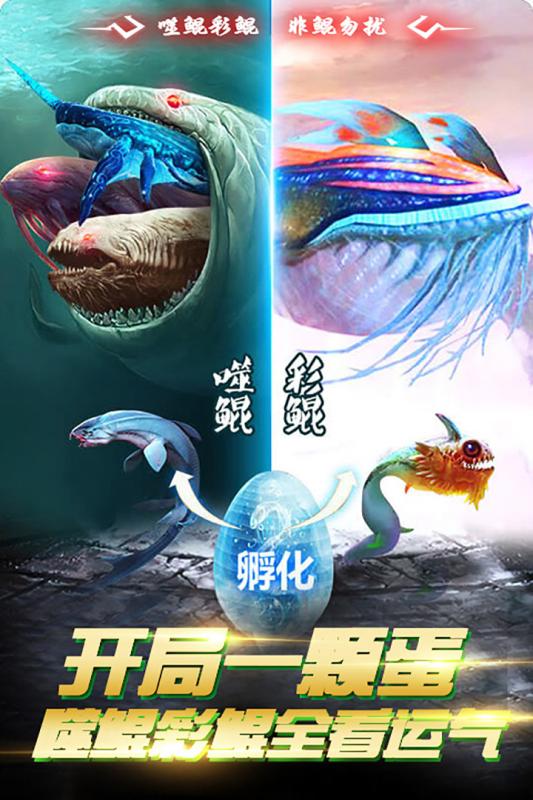 斗魂-福利版截圖4