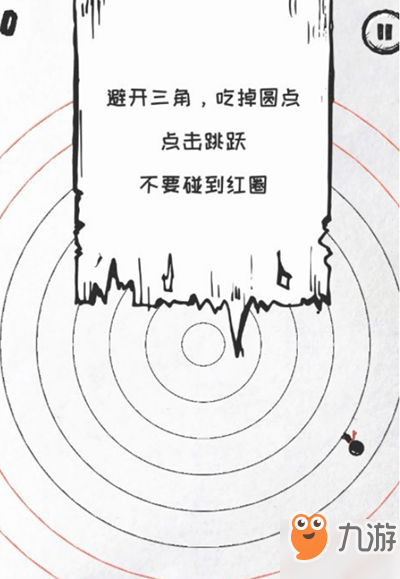 《36种死法》第三十六关攻略 通关流程介绍截图