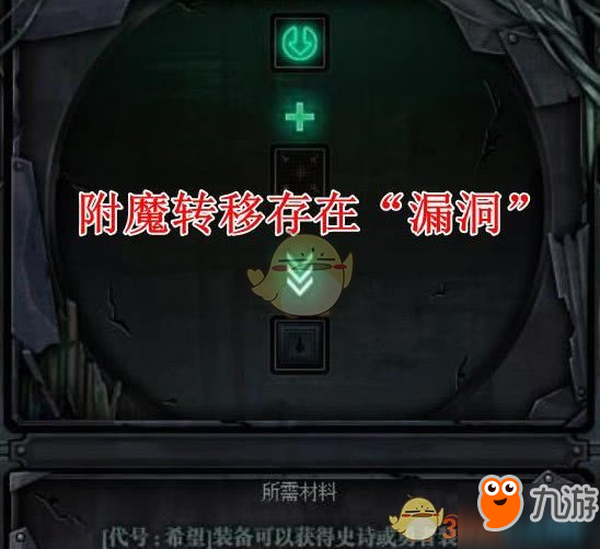 《DNF》抗魔石白金徽章怎么得 獲取攻略分享