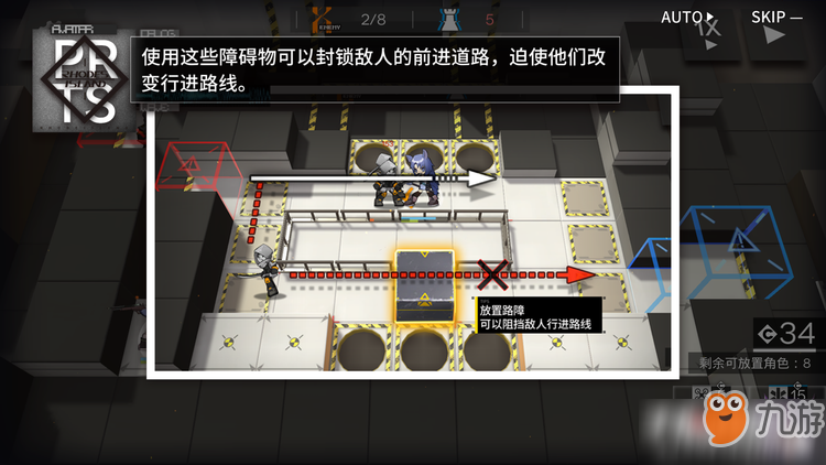 明日方舟关卡障碍有什么用 关卡障碍作用介绍