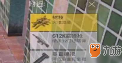 和平精英极寒模式怎么生火 极寒模式生火方法