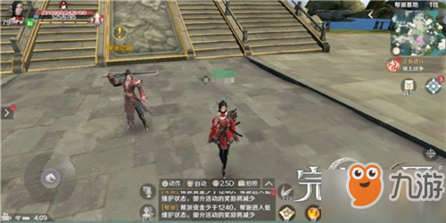完美世界手游怎么做刘兰芝隐藏任务 刘兰芝隐藏任务完成攻略