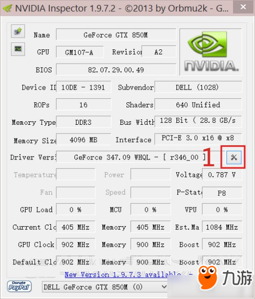 《刺客信条：大革命》用Nvidia Inspector怎么锁定帧数 锁定帧数方法