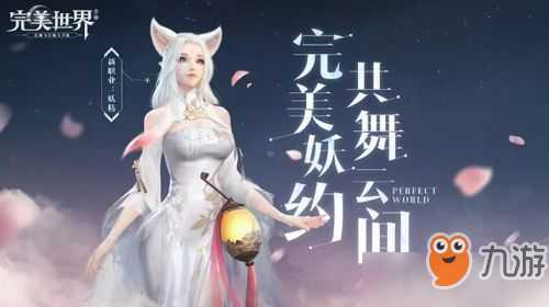 《完美世界手游》通天犬在什么地方 通天犬位置坐標(biāo)匯總介紹