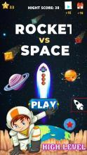 ROCKET SPACE截图1