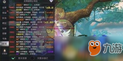《完美世界手游》刘伶隐藏任务怎么做 刘伶隐藏任务玩法攻略
