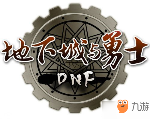 《DNF》时空刻印所需材料怎么获得 时空刻印所需材料获取方式