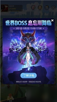 《一起來捉妖》世界BOSS息忘川有什么打法 世界BOSS息忘川陣容搭配攻略