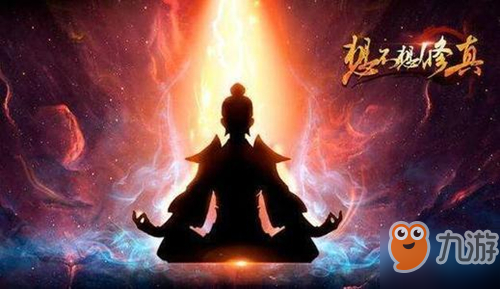 想不想修真太上寶庫(kù)兌換什么好 太上寶庫(kù)兌換攻略分享