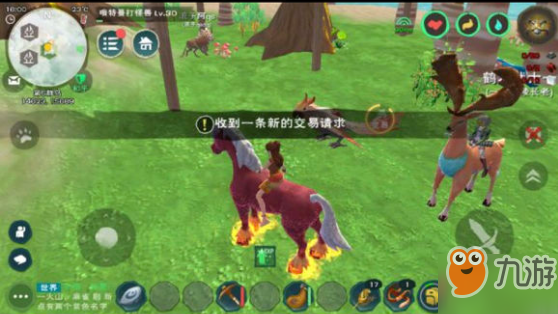 《创造与魔法》云斑鹦鸟刷新位置在哪 云斑鹦鸟刷新位置介绍