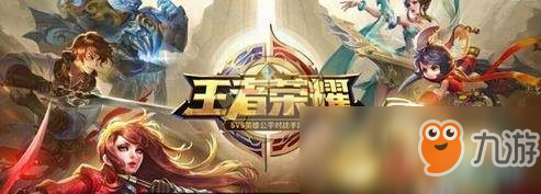 《王者榮耀》有什么小技巧 游戲冷門小技巧匯總分享