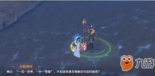 完美世界破解乾坤袋隐藏任务怎么做 破解乾坤袋隐藏任务玩法攻略