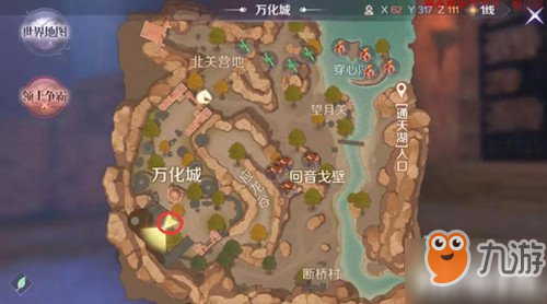 完美世界手游祖地卫兵隐藏任务怎么做 祖地卫兵隐藏任务攻略