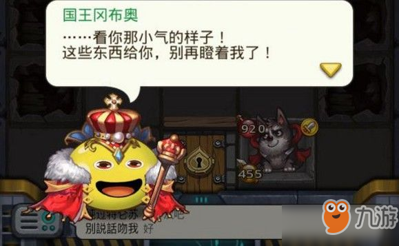 不思议迷宫守财奴试炼攻略 打法技巧分享