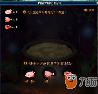 《DNF》肉食爱好者奖牌怎么获得 肉食爱好者奖牌获得攻略分享