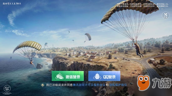 《孤岛行动》和刺激战场有什么区别 与刺激战场区别详解