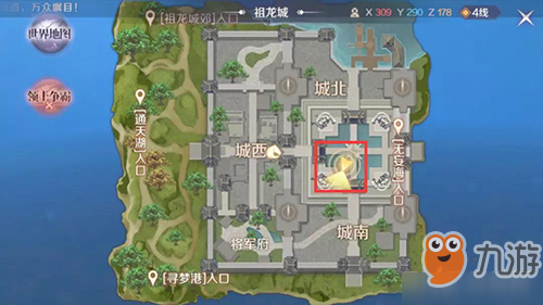 完美世界刘兰芝隐藏任务怎么做 刘兰芝隐藏任务完成攻略