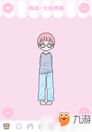 《装扮少女》女扮男装服装怎么搭配 女扮男装服装搭配过关攻略