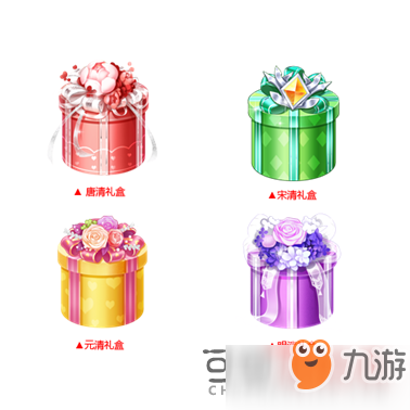 《QQ飞车手游》唐宋元明清礼盒怎么得 唐宋元明清礼盒获取攻略截图