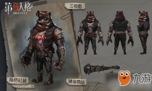 第五人格廠長紫皮馴服怎么獲得 廠長紫皮馴服獲取方法分享