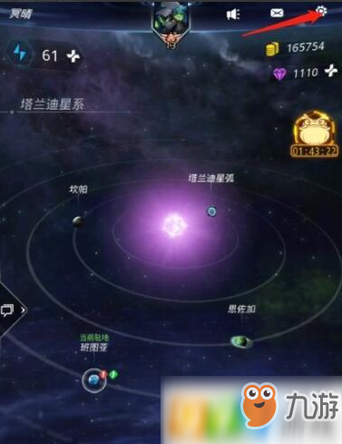 跨越星弧怎么關背景音樂 背景音樂關閉方法介紹