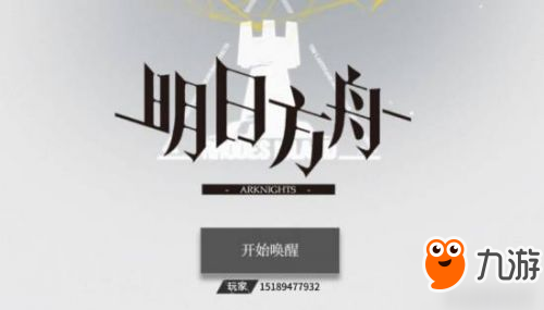 《明日方舟》五星初始干員選什么好 五星初始干員選擇推薦