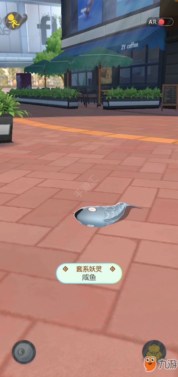 一起來(lái)捉妖咸魚怎么交易 咸魚交易方法介紹