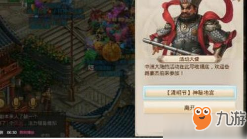 问道手游清明节神秘地宫有什么技巧 清明节神秘地宫玩法介绍