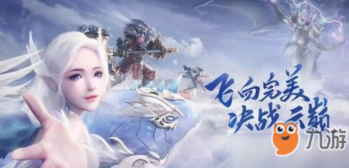 完美世界手游如何提高角色修为 提高角色修为方法介绍