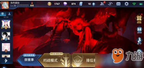 王者榮耀瑤主頁(yè)封面如何變紅 瑤主頁(yè)封面紅色修改方法