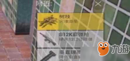 《刺激战场》在室内成功生火5次怎么做 在室内成功生火5次完成方法