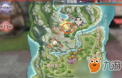 《完美世界》剑城之南任务攻略 任务怎么做
