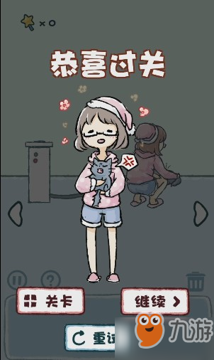 《天天躲猫猫》第7关攻略 关卡怎么过