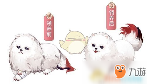 《阴阳师》赤雪犬怎么领养 领养技巧分享