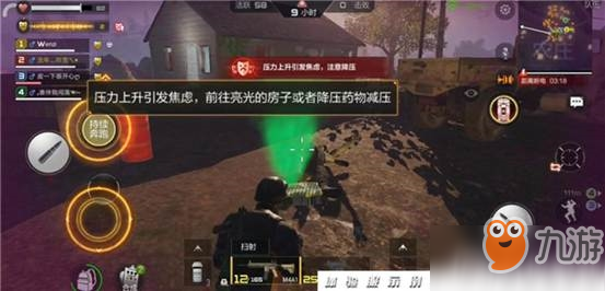 《CF》手游血月模式攻略 中期怎么玩