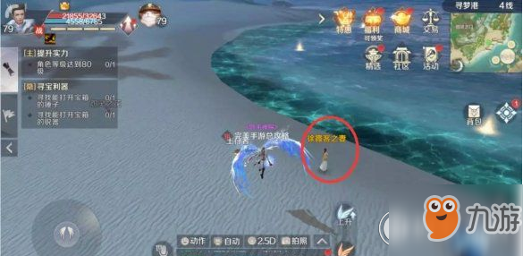 《完美世界手游》嘻哈舞动作表情如何获取 嘻哈舞动作获取方法