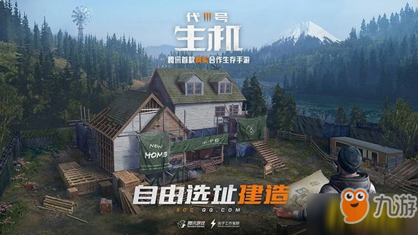 《代号生机》尸潮怎么打 尸潮打法技巧
